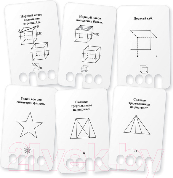 Изображение товара Развивающие карточки Айрис-пресс Решаем без ошибок. Задачки с фигурами (Куликова Е.)