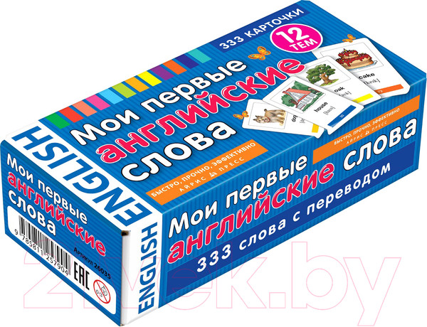 Изображение товара Развивающие карточки Айрис-пресс Мои первые английские слова