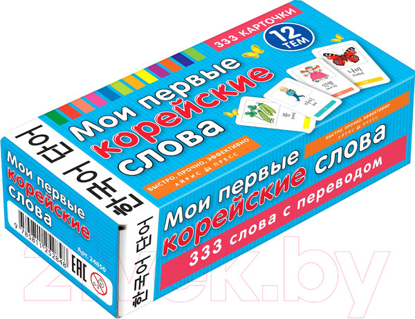 Изображение товара Развивающие карточки Айрис-пресс Мои первые корейские слова