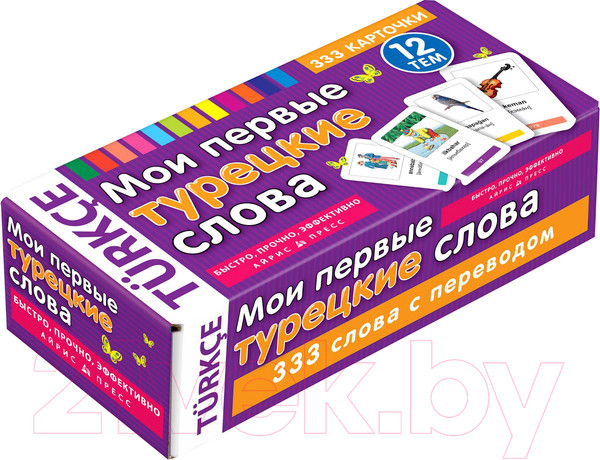 Изображение товара Развивающие карточки Айрис-пресс Мои первые турецкие слова