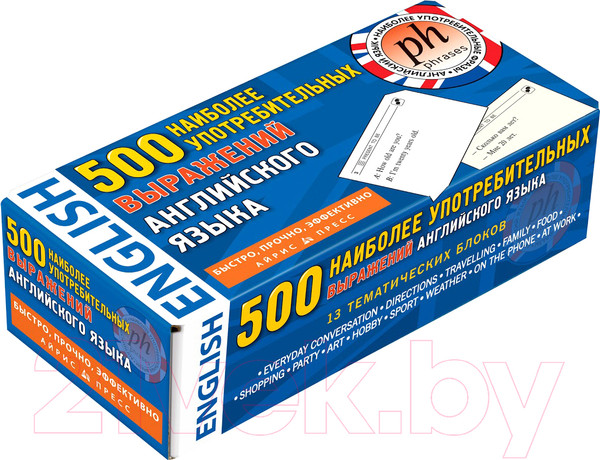 Изображение товара Развивающие карточки Айрис-пресс 500 наиболее употребительных выражений английского языка