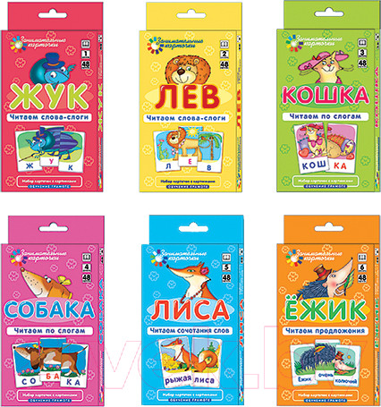 Изображение товара Развивающие карточки Айрис-пресс Занимательные карточки по обучению грамоте (Штец А.)