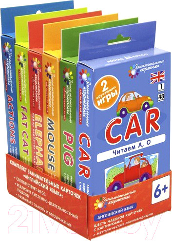 Изображение товара Развивающие карточки Айрис-пресс Занимательные карточки по-английскому (Клементьева Т.)