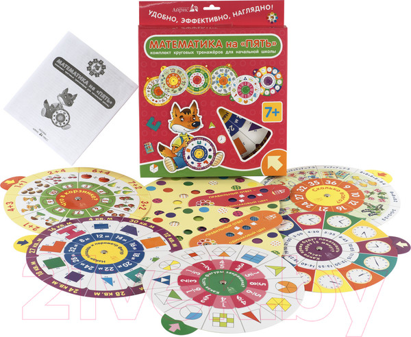 Изображение товара Наглядное пособие Айрис-пресс Карусель. Математика на "Пять" (Куликова Е.)