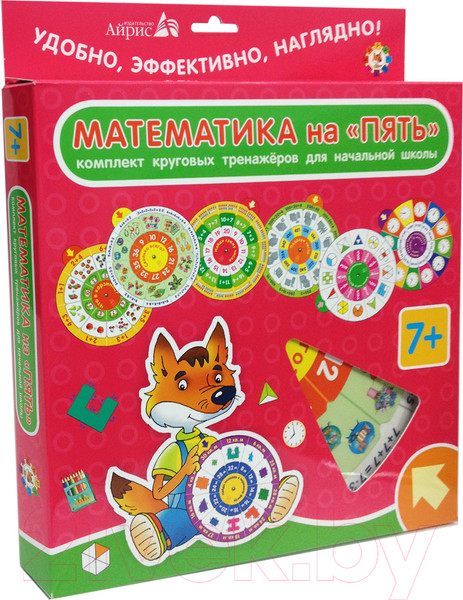 Изображение товара Наглядное пособие Айрис-пресс Карусель. Математика на "Пять" (Куликова Е.)