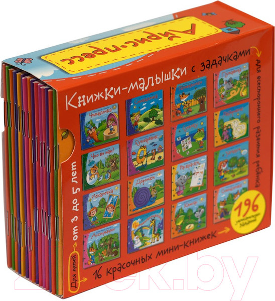 Изображение товара Набор развивающих книг Айрис-пресс Книжки-малышки с задачками