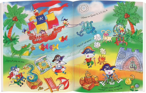 Изображение товара Раскраска Айрис-пресс Рисуй и стирай. 4+ На что похожи буквы + фломастер