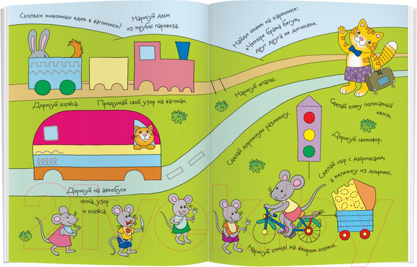 Изображение товара Раскраска Айрис-пресс Рисуй и стирай. 5+ Едем, плаваем, летаем + фломастер (Тимофеева Т.)