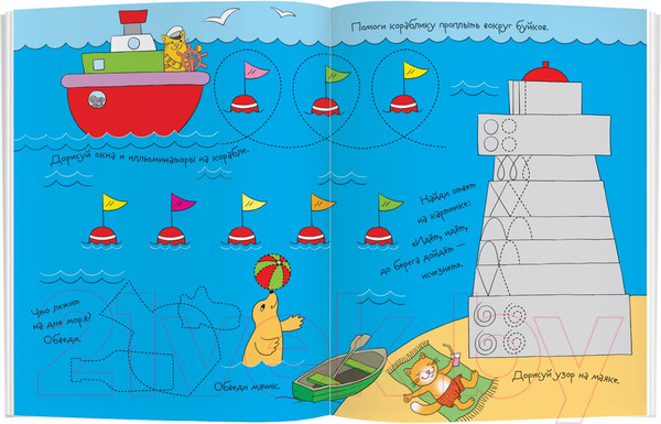 Изображение товара Раскраска Айрис-пресс Рисуй и стирай. 5+ Едем, плаваем, летаем + фломастер (Тимофеева Т.)