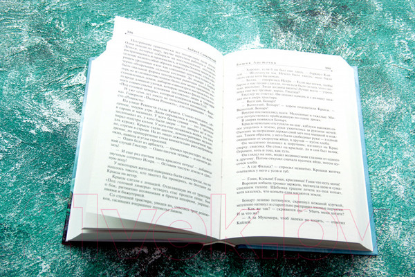 Изображение товара Книга АСТ Крещение огнем. Башня Ласточки (Сапковский А.)