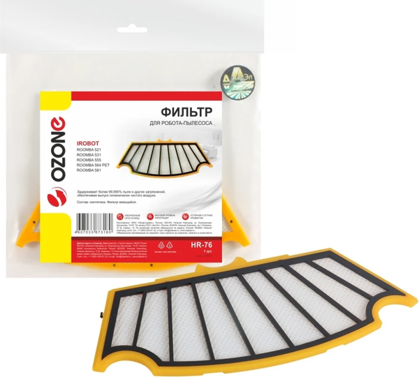 Изображение товара Фильтр для пылесоса OZONE HR-76