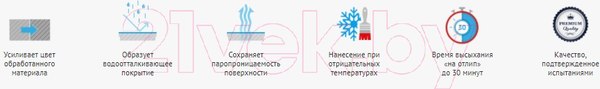 Изображение товара Лак Elcon Weston (900мл)
