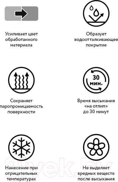 Изображение товара Лак Elcon Weston (9л)
