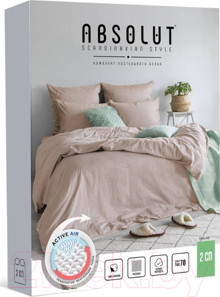 Изображение товара Комплект постельного белья Нордтекс Absolut 1546 70/70 (Praline)