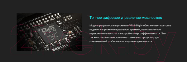 Изображение товара Материнская плата Asus Prime A520M-K