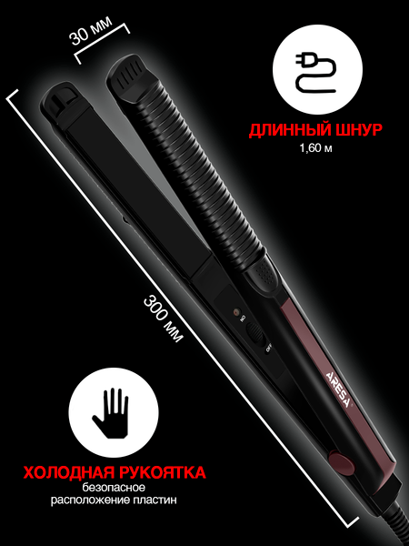 Изображение товара Выпрямитель для волос Aresa AR-3331
