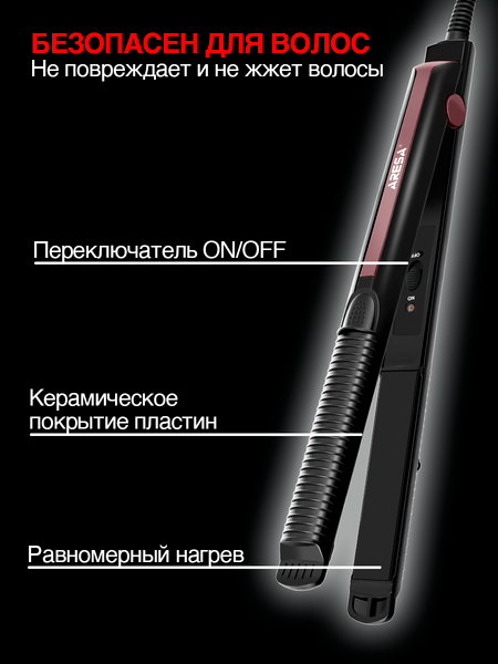 Изображение товара Выпрямитель для волос Aresa AR-3331