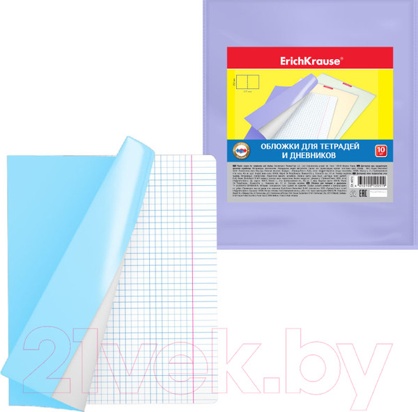 Изображение товара Набор обложек Erich Krause Fizzy Pastel / 49915