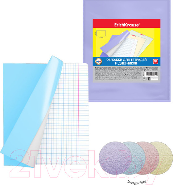 Изображение товара Набор обложек Erich Krause Fizzy Pastel / 49915