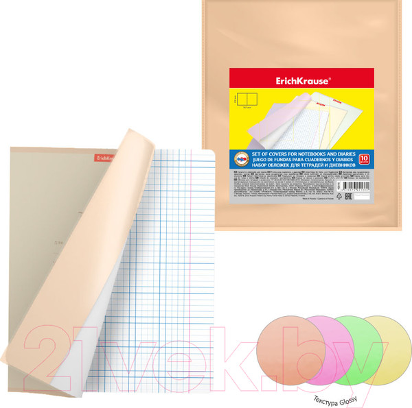 Изображение товара Набор обложек Erich Krause Glossy Neon для тетрадей и дневников / 49917
