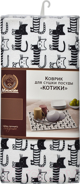 Изображение товара Коврик для сушки посуды Marmiton Котики 17333