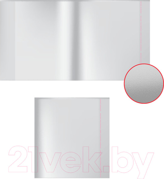 Изображение товара Набор обложек Erich Krause Fizzy Clear / 49926