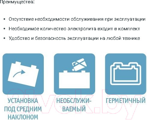 Изображение товара Мотоаккумулятор Exide ETX7A-BS (6 А/ч)