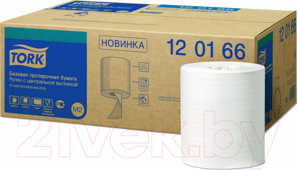 Изображение товара Бумажные полотенца Tork 120166