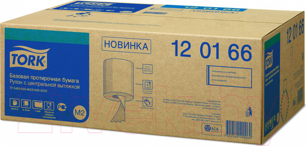 Изображение товара Бумажные полотенца Tork 120166