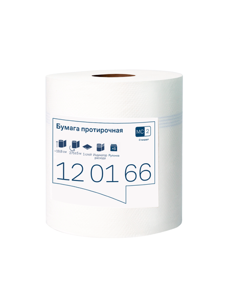 Изображение товара Бумажные полотенца Tork 120166