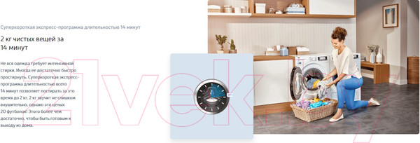 Изображение товара Стиральная машина Beko WRE6512ZAW