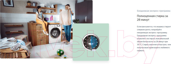 Изображение товара Стиральная машина Beko WRE6512ZAW