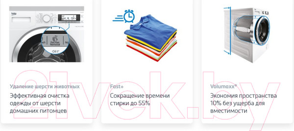 Изображение товара Стиральная машина Beko WRE6512ZAW