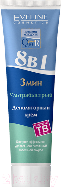 Изображение товара Крем для депиляции Eveline Cosmetics Q10+R ультрабыстрый 8 в 1 (125мл)