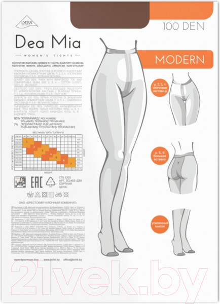 Изображение товара Колготки Dea Mia 1453 (р.5, mocca)