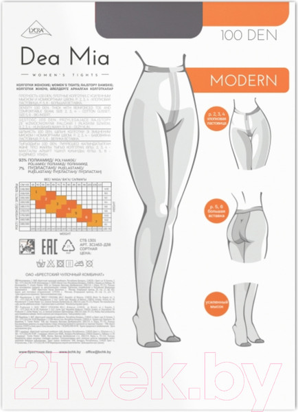 Изображение товара Колготки Dea Mia 1453 (р.6, grafit)