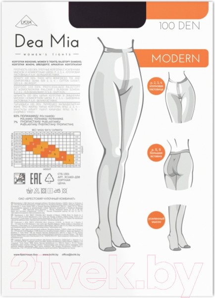 Изображение товара Колготки Dea Mia 1453 (р.6, nero)
