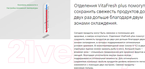 Изображение товара Холодильник с морозильником Bosch Serie 6 VitaFresh Plus KGN39AW32R