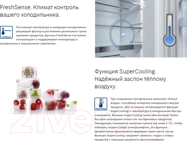 Изображение товара Холодильник с морозильником Bosch Serie 6 VitaFresh Plus KGN39AW32R