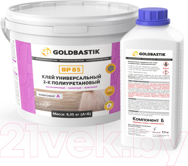 Изображение товара Клей для напольных покрытий Goldbastik BP 85 (9.35кг)
