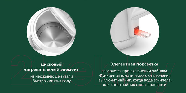 Изображение товара Электрочайник Philips HD9318/00