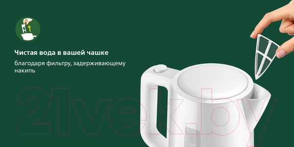 Изображение товара Электрочайник Philips HD9318/00