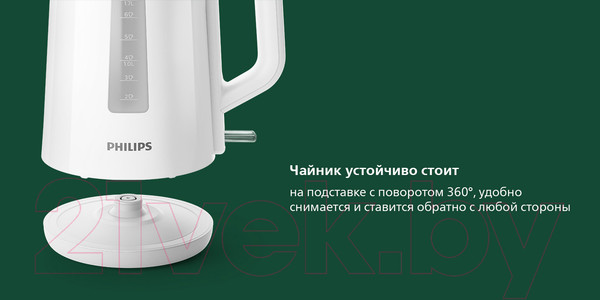 Изображение товара Электрочайник Philips HD9318/00