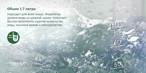 Изображение товара Электрочайник Philips HD9339/80