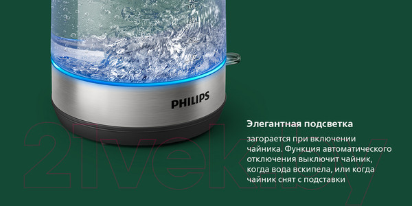 Изображение товара Электрочайник Philips HD9339/80