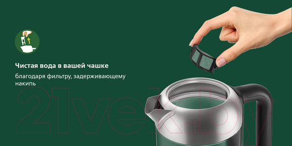 Изображение товара Электрочайник Philips HD9339/80