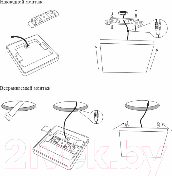 Изображение товара Потолочный светильник Elektrostandard DLS043 10W 4200K