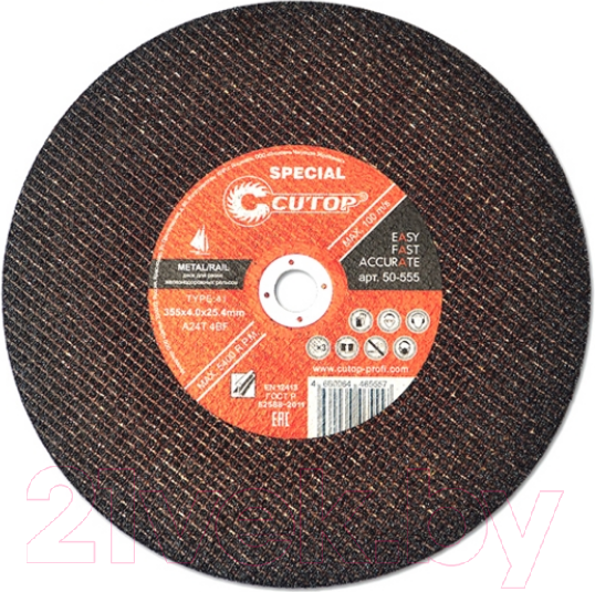 Изображение товара Отрезной диск Cutop Special 50-555