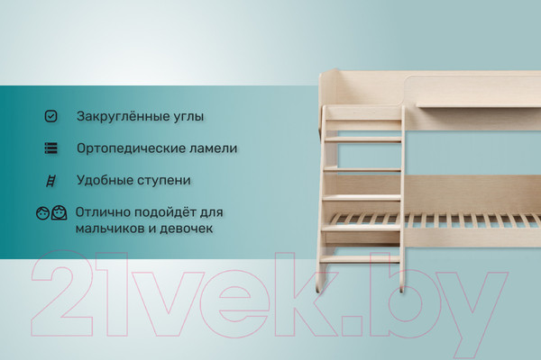 Изображение товара Двухъярусная кровать Можга Капризун 3 / Р438 (дуб молочный)