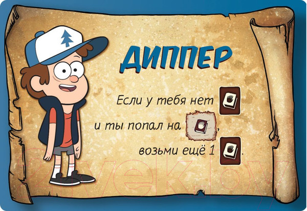 Изображение товара Настольная игра Мир Хобби Гравити Фолз: Спасти Пухлю / 915243